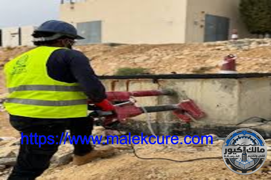 شركة قص وتخريم الخرسانة بجدة